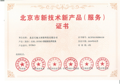 以技術(shù)服務(wù)鑄就企業(yè)榮譽(yù)，驅(qū)動(dòng)行業(yè)創(chuàng)新與客戶信賴